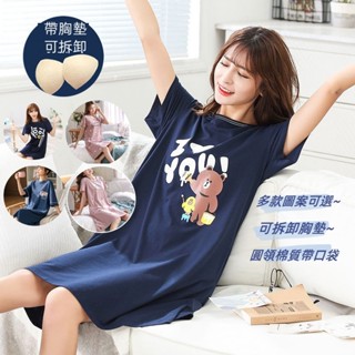 【臺灣出貨】女夏季純棉短袖睡衣可拆卸胸墊睡裙 2024年新款甜美可愛家居服連衣裙薄 連身睡裙 春夏棉質薄款 短袖睡衣裙