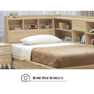 【宏興HOME BRISK】 泰勒絲原橡3.5尺床頭箱，雙北免運費《SB新品25》