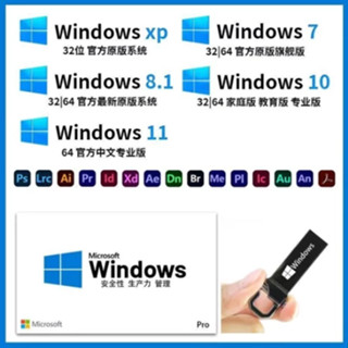 臺灣熱賣&電腦重灌系統win7正版WIN10純凈版Windows8一鍵裝機xp安裝11啟動695