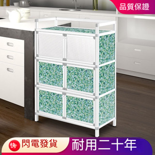 🥇專注質量保證🛒 不生鏽餐邊櫃碗櫃 出租房儲物餐具櫃子 廚房櫥櫃 簡易組裝多層收納櫃 收納層架 置物架