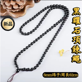 黑曜石項鍊繩 佛珠項鍊繩 佛牌吊墜掛繩 玉飾串珠項鍊綁繩 手工編織項鏈繩 玉佩掛繩 玉珮項鍊繩 翡翠項鍊繩 玉墜項鍊掛繩