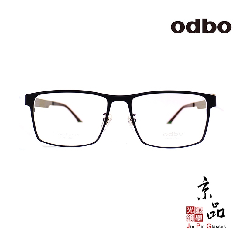 odbo 1798A c4k 暗藍色 鈦金屬方框 設計款 鈦金屬 鏡框 JPG 京品眼鏡 1798