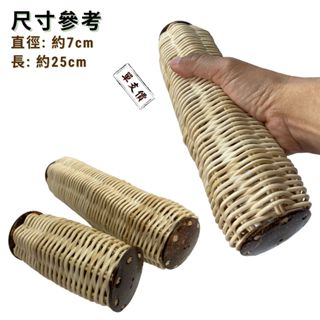 【自然傳統樂器屋】手搖鈴 藤編手搖鈴 藤編沙鈴 蛋型沙鈴 藤球 樂器伴奏 手搖樂器 傳統樂器 民族樂器 手工樂器 藤編