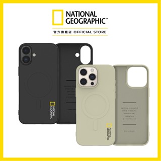 國家地理 National Geographic｜現貨iPhone 16系列 Soft 磁吸保護殼手機殼 MagSafe
