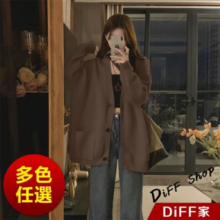 【DIFF】韓版慵懶復古長版針織外套 毛衣 針織上衣 長版外套 連帽外套 女裝 衣服 上衣 保暖外套【J288】