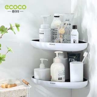 ecoco時尚簡約轉角置物架 牆角置物架 收納架 浴室收納 黏貼式(商品出清.包裝微瑕疵.能接受再下訂喔!)