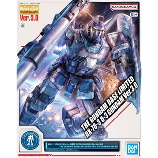 【K.P】在臺現貨 日版 MG 1/100 RX-78-3 G-3鋼彈 Ver.3.0 臺場限定