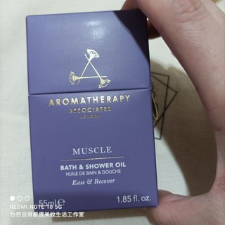 AROMATHERAPY ASSOCIATES 英國皇家芳療 舒緩舒肌沐浴油 55ml 2026/11月 起 公司貨