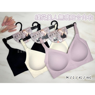 🎈豆豆の衣舖🎈#7915 SOFT LIGHT 舒芙蕾 緹花美人 背扣 無痕貼合 無鋼圈內衣 運動內衣 無痕內衣 內衣