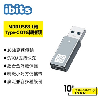ibits MDD USB3.1轉Type-C OTG轉接頭 10Gbps傳輸 支援電腦 3.1Gen2