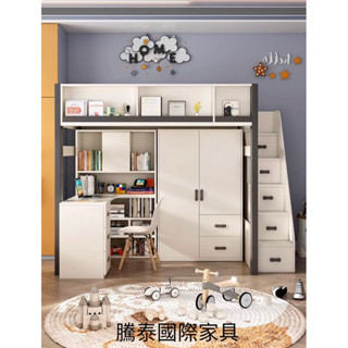 騰泰國際傢俱｛訂金專屬賣場免費到府安裝｝SX02米白 灰橡兩色可以選 1.2米 1.5米高架床 梯櫃 書桌書櫃衣櫃 組合