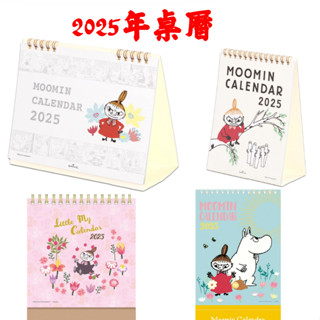 特價現貨🔥日本 正版 2025年 桌曆 嚕嚕米 小不點 日曆 月曆 年曆 MOOMIN