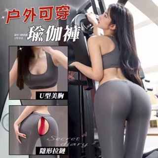 🌸秘密日記🌸臺灣24H出貨🔥情趣內衣情趣衣服 性感拉鍊開襠瑜伽連身褲 誘惑 運動制服套裝 泳衣泳裝 角色扮演 cospl