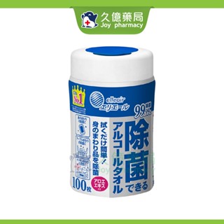 日本大王 elleair 家庭清潔除菌酒精濕巾 ( 蘆薈配方 ) 100抽 / 80抽-補充包【久億藥局】