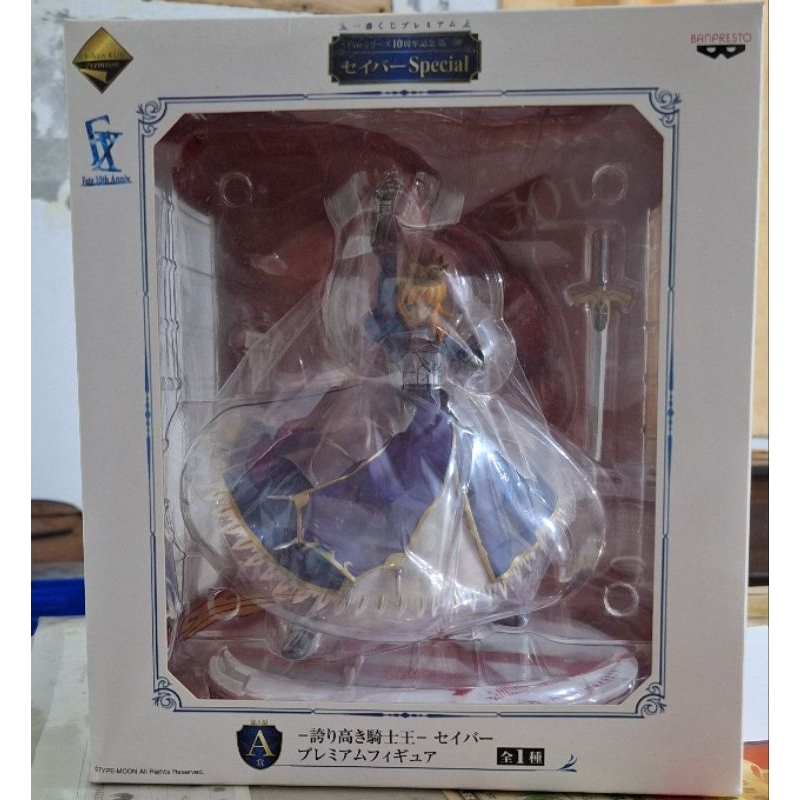 Fate 10週年A賞的價格推薦 - 2025年7月 | 比價比個夠BigGo