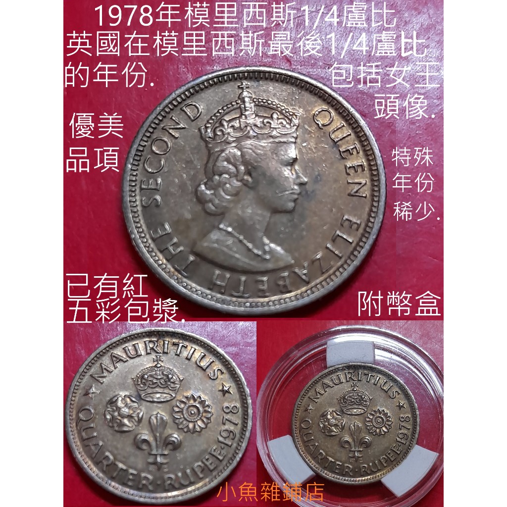 古錢 台灣古錢 美品銀貨 台南郵幣社-台南錢幣收購、嘉義台灣錢幣收購、收購中國古幣