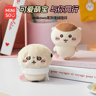 giya shop名創優品代購miniso吉伊卡哇chiikawa栗子大叔美食家吊飾娃娃