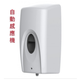 消毒機 自動洗手機 洗手器 酒精噴霧機 智慧感應手部噴霧消毒器 自動感應皂液機 500ML