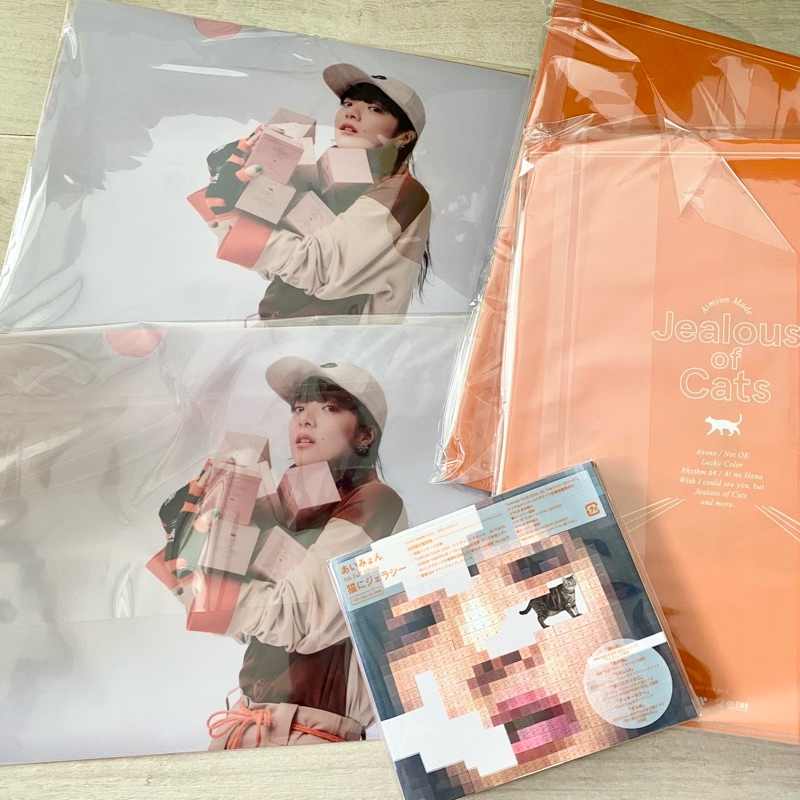 日本進口版 預購🇯🇵愛繆 あいみょん Aimyon 猫にジェラシー 第5張專輯 華納 樂天 HMV 塔店 亞馬遜