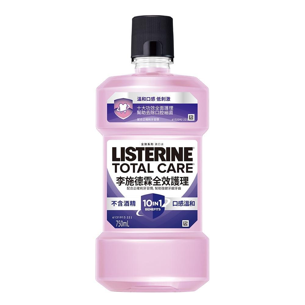 [李施德霖Listerine] ＊全效護理漱口水750ml/全效護理漱口水750ml＊全站最便宜＊全新貨效期兩年以上無瑕