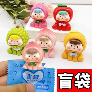 夜光水果多妹小公仔盲袋 迷你可愛 卡通玩具盲袋夜光二代水果崽崽樹脂飾品配件diy桌面獨立包裝 迷你盲包 搭配 收藏