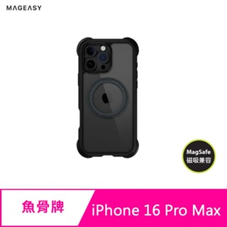 MAGEASY 魚骨 Odyssey iPhone 16 Pro Max (6.9吋) Stand M 超軍規防摔磁吸