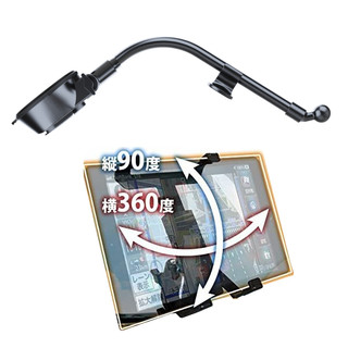 隔日到貨 平板支架 ipad 10 air 平板架 安卓機 Kicks focus wish NX 車架 7-11吋支架
