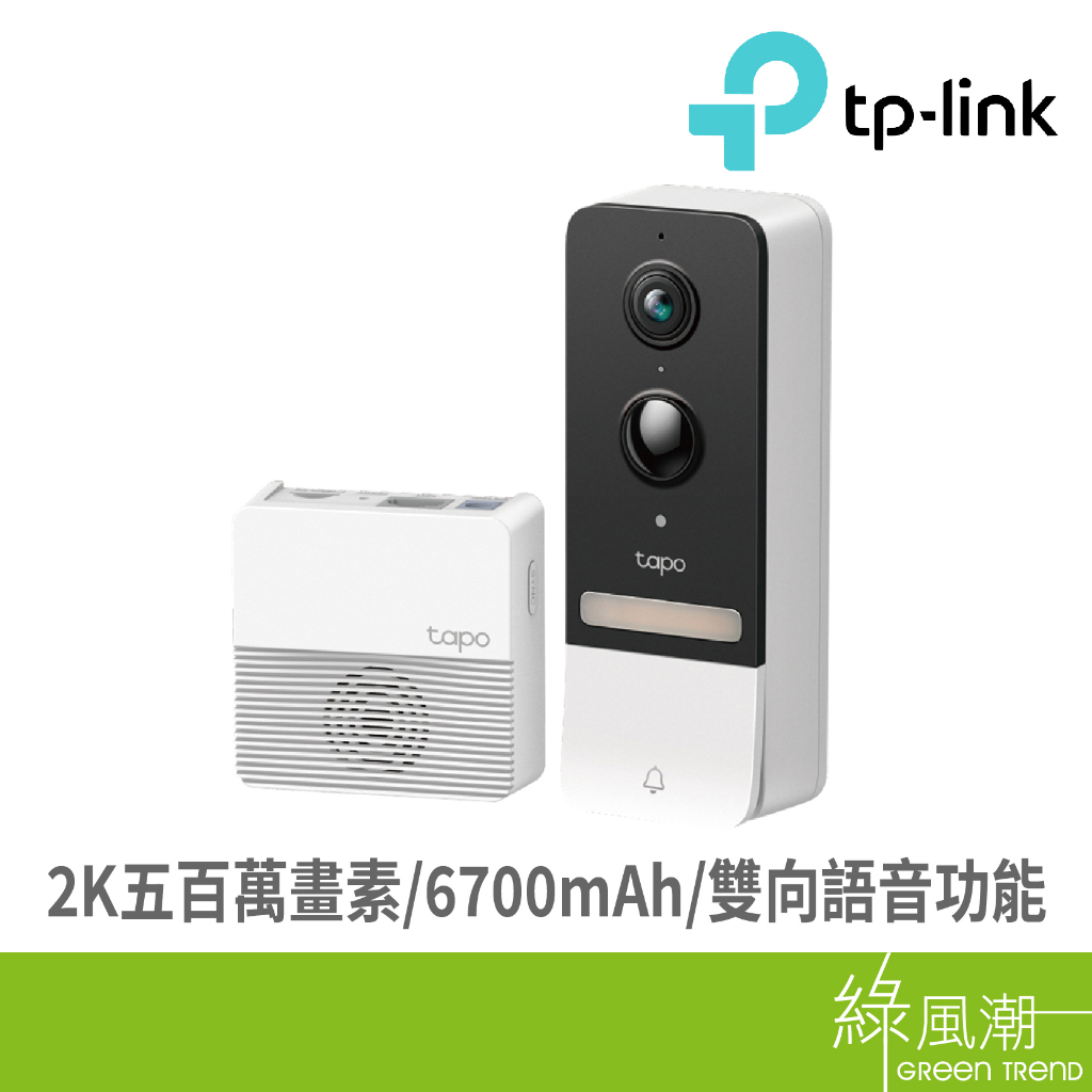TP-LINK Tapo D230S1 智慧門鈴