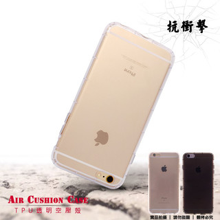 TPU 透明空壓殼 Apple 蘋果 iPhone 15 16 16e 17 Air Plus Pro Max 保護殼