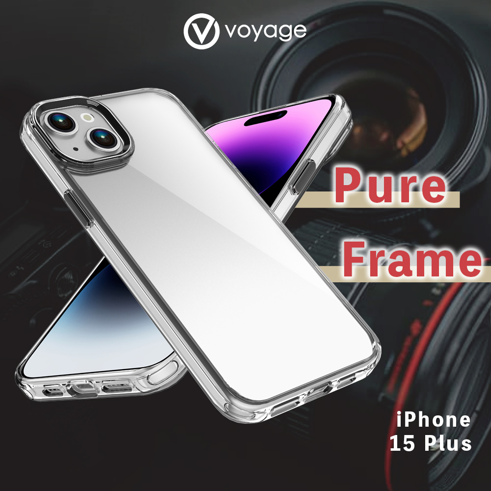 【VOYAGE】適用 iPhone 15 Plus(6.7") 抗摔防刮保護殼-Pure Frame 透明