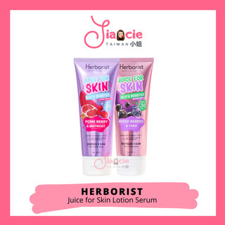 HERBORIST Juice For Skin Gluta Booster Lotion Serum 180ml