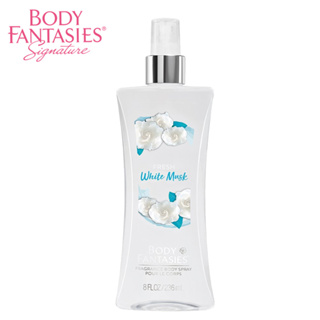 【Body Fantasies身體幻想】清新白麝香 香水 236ml (花香調) White musk