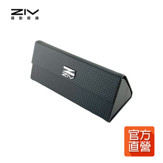 手工三角眼鏡盒｜摺疊眼鏡盒｜時尚眼鏡盒｜ZIV運動眼鏡