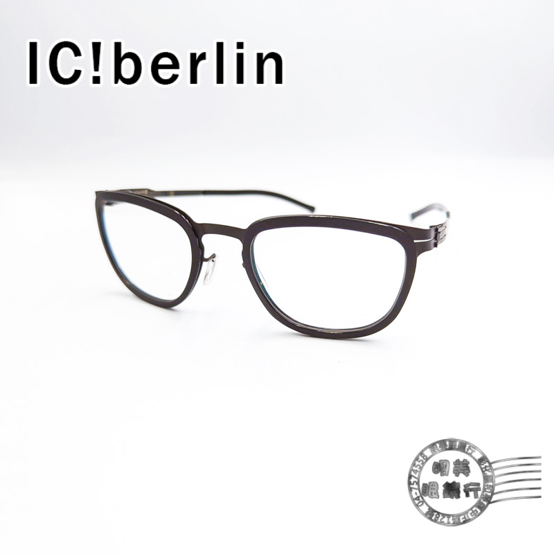 【明美鐘錶眼鏡】Ic!berlin  model kathi b. 流行黑色圓型光學鏡框/薄鋼/無螺絲