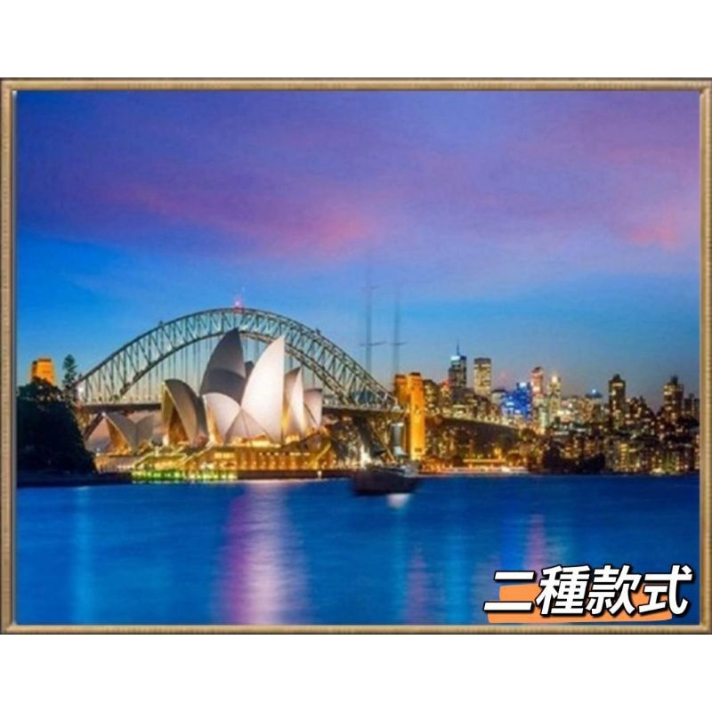 nice🌻澳洲雪梨歌劇院5D鑽石畫Diy滿鑽(非成品 無框) 客廳餐廳店面牆壁裝飾 煙火夜景風景畫禮物 多30%鑽送工具