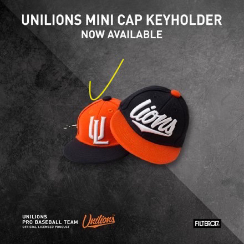 統一獅 UNILIONS 超可愛限量絕版mini帽鑰匙圈  經典橘色版
