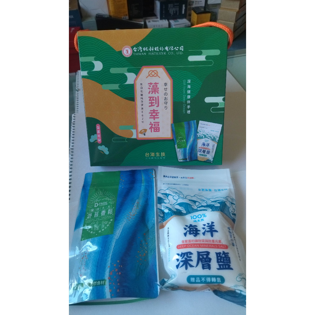 台肥深海健康伴手禮（內含滸苔香鬆50g＋海洋深層鹽250g）