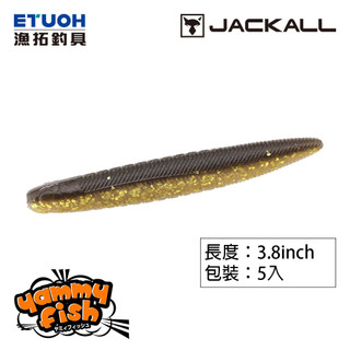 JACKALL YAMMY FISH 3.8吋 [漁拓釣具] [路亞軟餌]