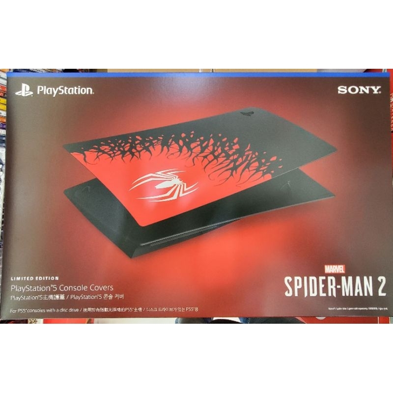 【小北電玩】現貨 PS5蜘蛛人2 Marvel's Spider-Man 2 限量主機護蓋 光碟版