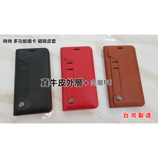 掀蓋皮套 OPPO Reno11 Reno10 Reno 10 11 pro F + Reno10pro 磁吸式真皮皮套