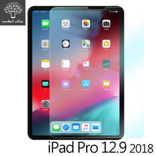 Metal-Slim iPad Pro 12.9 (2018~2022) 0.33mm 鋼化玻璃 螢幕保護貼