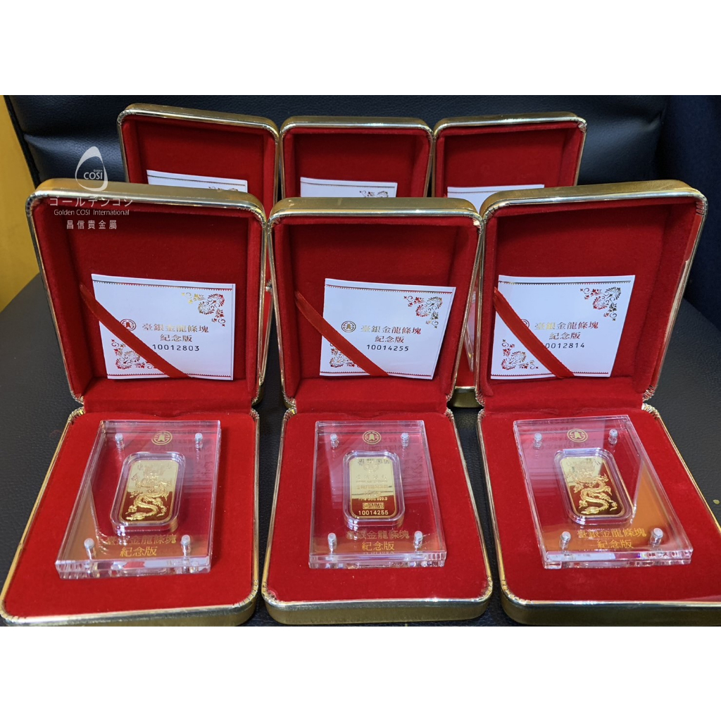 台灣銀行條塊的價格推薦- 2026年1月| 比價比個夠BigGo