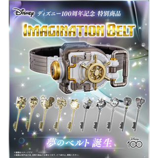 【真裕玩一番】🇯🇵日版萬代🇯🇵迪士尼 100 週年紀念腰帶Disney IMAGINATION BELT汽船威利號