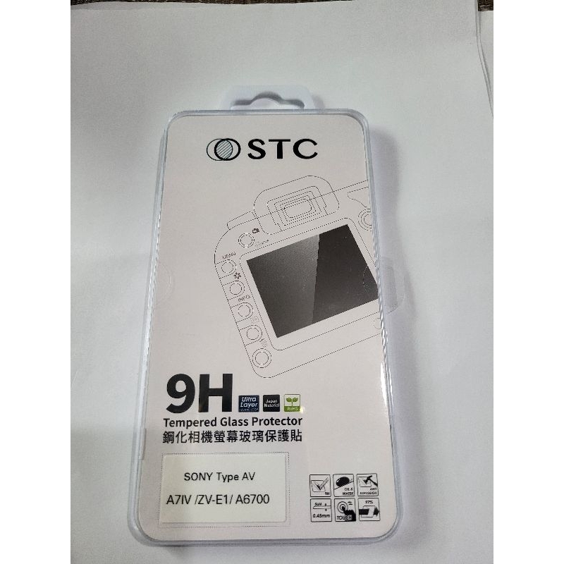 送蔡司拭鏡紙10包 STC 9H 螢幕貼 保護貼 螢幕保護貼 可用 A7C2 A7CR A7C II A7C R