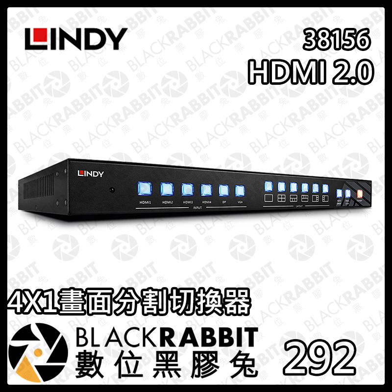 【 LINDY 林帝 38156 HDMI 2.0 4X1畫面分割切換器 】 四分割 4K 單一畫面 數位黑膠兔