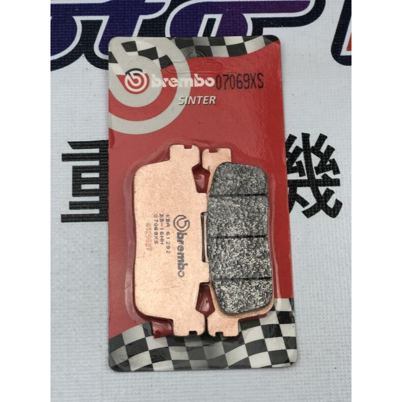 [ Moto Dream 重機部品 ] Brembo 07069XS 後來令 Joymax GTS300I RV250