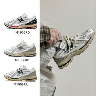 37℃ New Balance 1906R 復古 休閒 白灰 M1906RP M1906RQ M1906RR