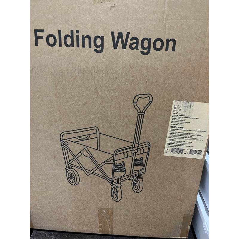 全新未拆封Folding WAgon推車