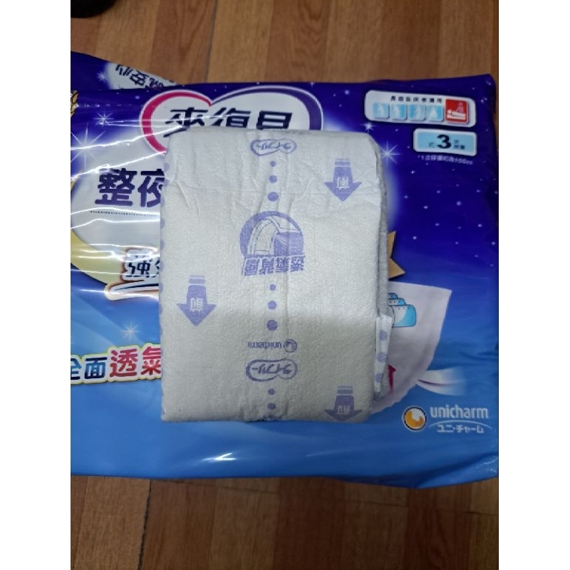 ABDL   替換試尿布夜用 單片_雙片_透氣乾爽成人紙尿片  各式紙尿片   購買前請先詢問是否有貨唷～