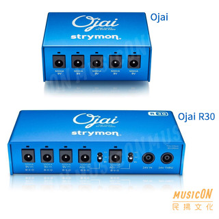 【民揚樂器】Strymon Ojai 效果器 電源供應器 Strymon Ojai R30 效果器電供 總代理公司貨